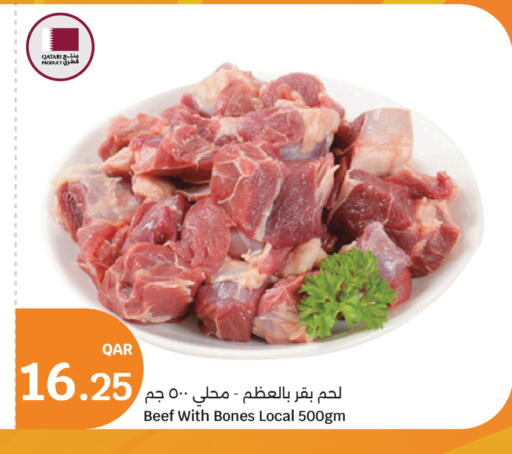 available at City Hypermarket in Qatar - Al-Shahaniya