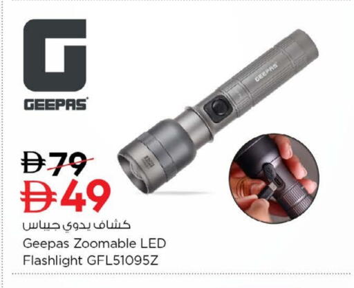 جيباس available at نستو هايبرماركت in الإمارات العربية المتحدة , الامارات - الشارقة / عجمان