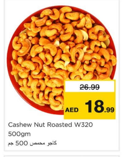 available at Nesto Hypermarket in UAE - Dubai