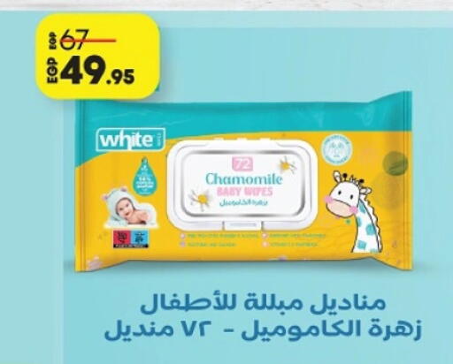 available at Lulu Hypermarket  in Egypt - Cairo