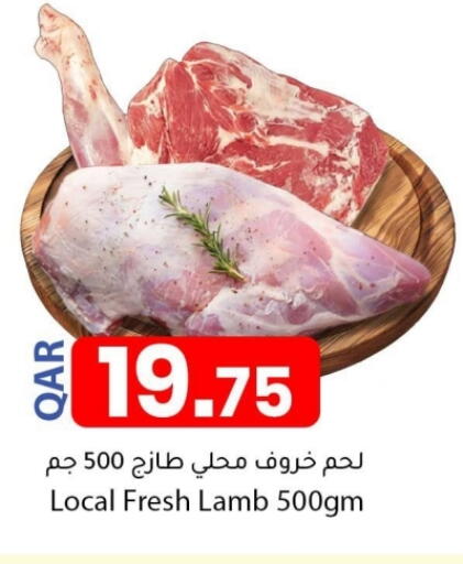 لحم الضأن / الغنم available at دانا ماركت in قطر - الدوحة