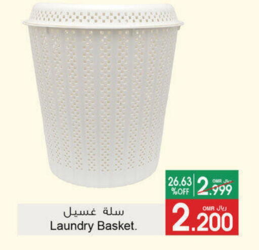 available at أيه & أتش in عُمان - مسقط‎