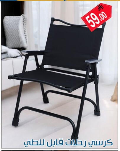 available at Family Corner in KSA, Saudi Arabia, Saudi - Riyadh