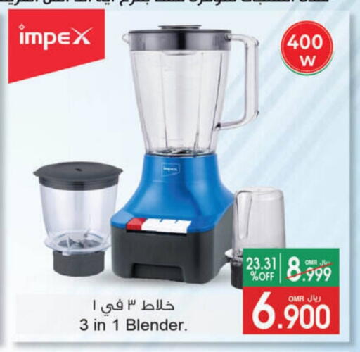 IMPEX Mixer / Grinder available at A & H in Oman - Muscat