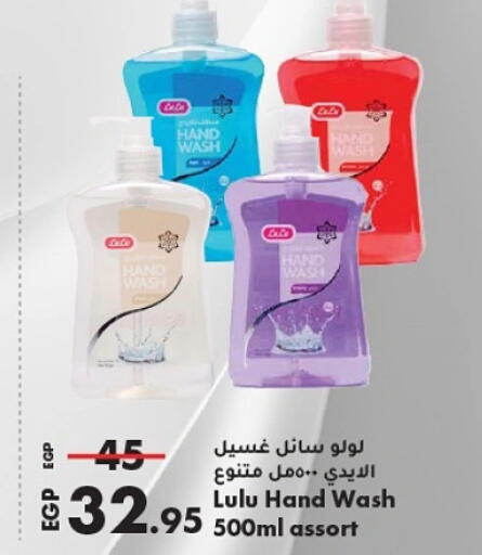 available at Lulu Hypermarket  in Egypt - Cairo