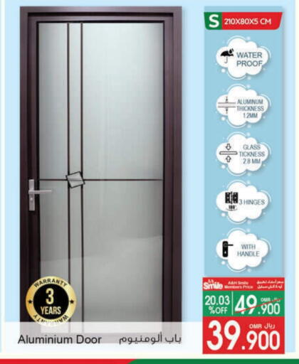 available at أيه & أتش in عُمان - مسقط‎