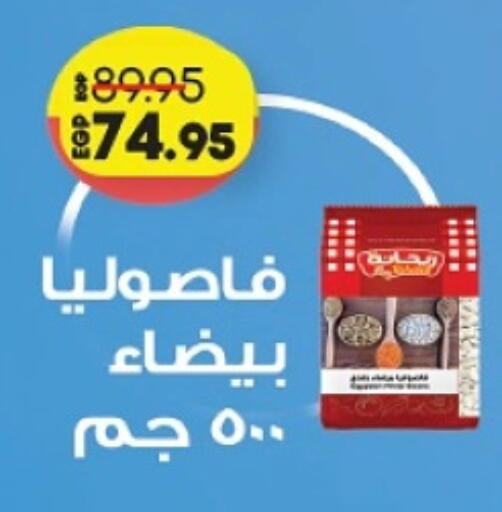 available at Lulu Hypermarket  in Egypt - Cairo