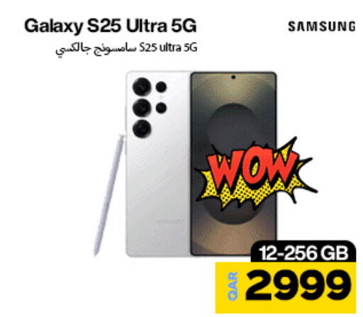 SAMSUNG S25 available at Miracle Phones in Qatar - Al-Shahaniya