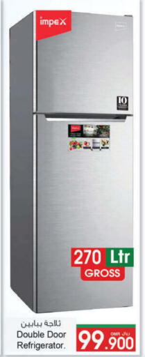 IMPEX Refrigerator available at A & H in Oman - Muscat