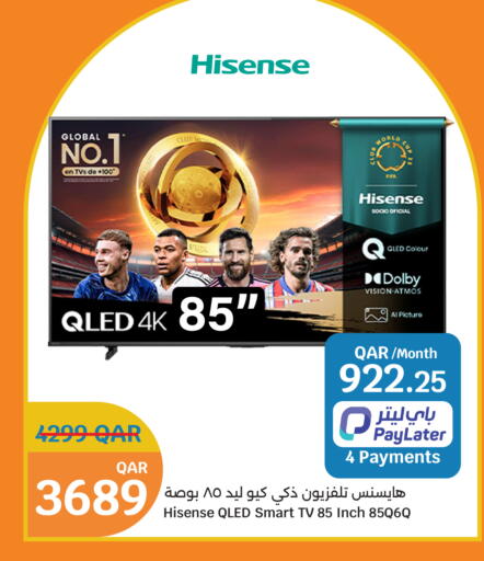 available at City Hypermarket in Qatar - Al Shamal