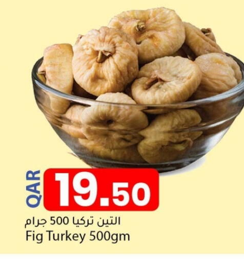 Fig available at دانا ماركت in قطر - الدوحة