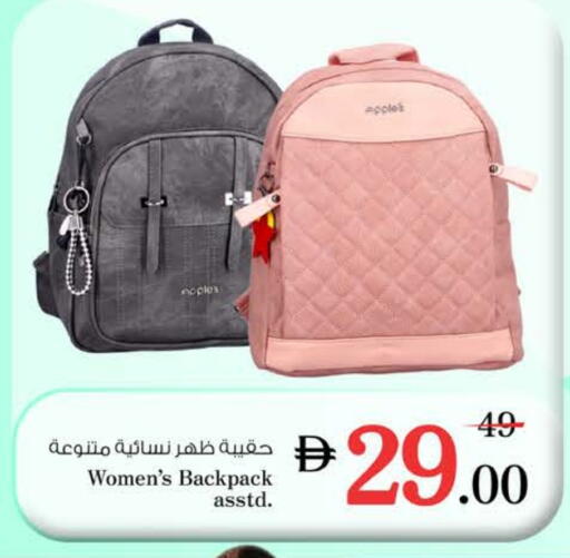 Ladies Bag available at Nesto Hypermarket in UAE - Ras al Khaimah