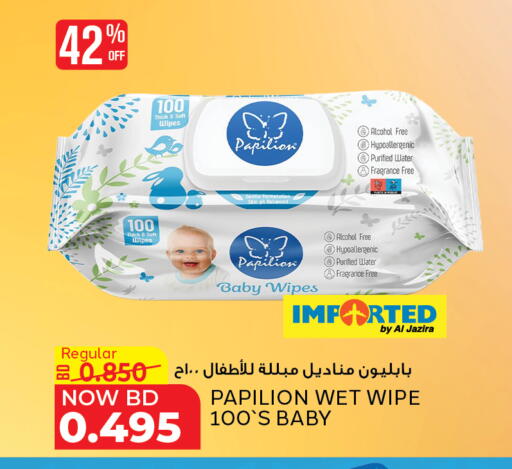 available at Al Jazira Supermarket in Bahrain