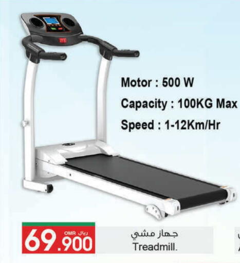 available at أيه & أتش in عُمان - مسقط‎