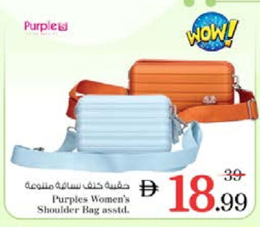 حقيبة نسائية available at نستو هايبرماركت in الإمارات العربية المتحدة , الامارات - دبي