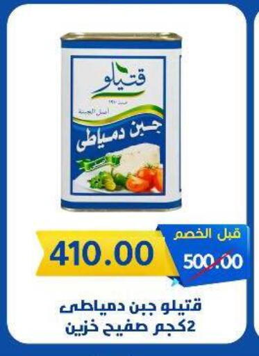 available at Wekalet Elmansoura - Dakahlia  in Egypt - Cairo