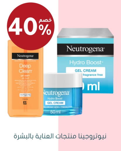 NEUTROGENA Face Cream available at Nahdi in KSA, Saudi Arabia, Saudi - Ar Rass