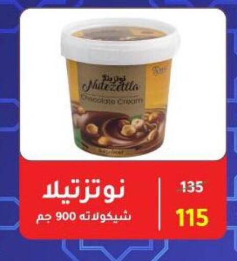 available at Wekalet Elmansoura - Dakahlia  in Egypt - Cairo
