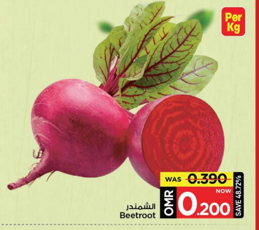 Beetroot available at MARK & SAVE in Oman - Muscat