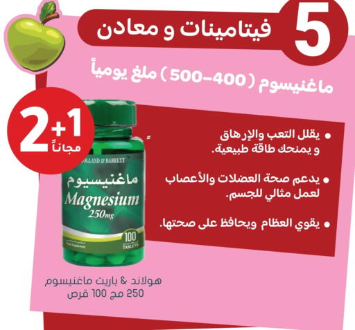 available at Nahdi in KSA, Saudi Arabia, Saudi - Bishah