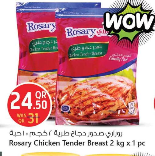 available at Safari Hypermarket in Qatar - Al Khor