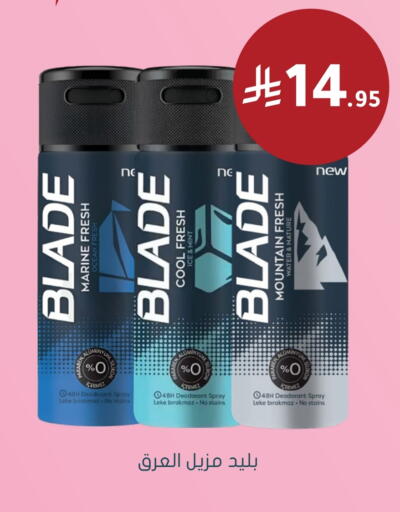 Mint available at  النهدي in مملكة العربية السعودية, السعودية, سعودية - بيشة