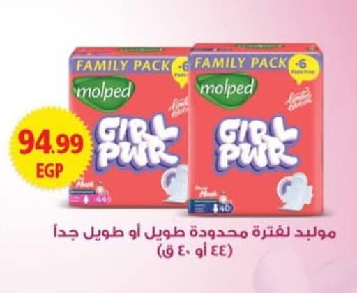 available at أولاد المحاوى in Egypt - القاهرة