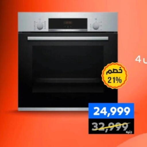 available at بي تك مصر in Egypt - القاهرة
