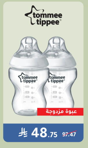 available at  النهدي in مملكة العربية السعودية, السعودية, سعودية - بيشة