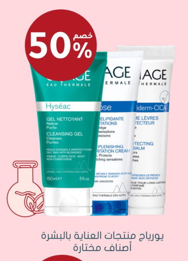 available at  النهدي in مملكة العربية السعودية, السعودية, سعودية - بيشة