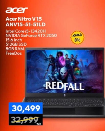 available at  B.TECH Egypt  in Egypt - Cairo