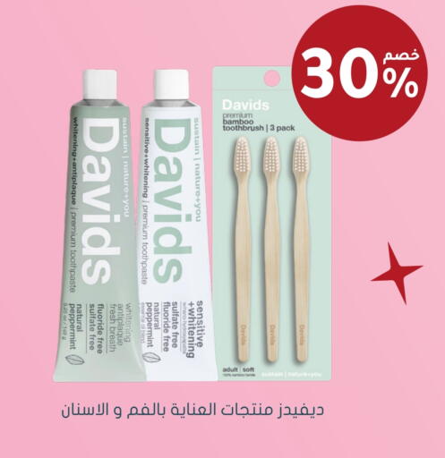 معجون أسنان available at  النهدي in مملكة العربية السعودية, السعودية, سعودية - بيشة