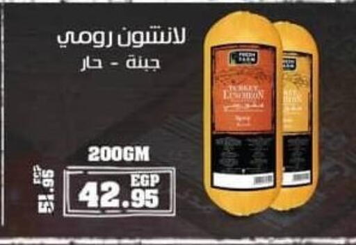 available at Spinneys  in Egypt - Cairo