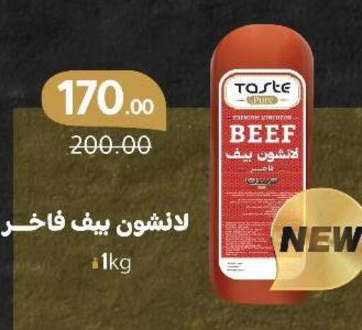 available at وكالة المنصورة - الدقهلية‎ in Egypt - القاهرة