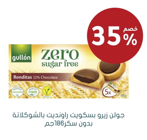 available at  النهدي in مملكة العربية السعودية, السعودية, سعودية - الخرج