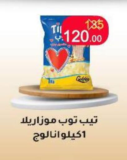 available at Wekalet Elmansoura - Dakahlia  in Egypt - Cairo