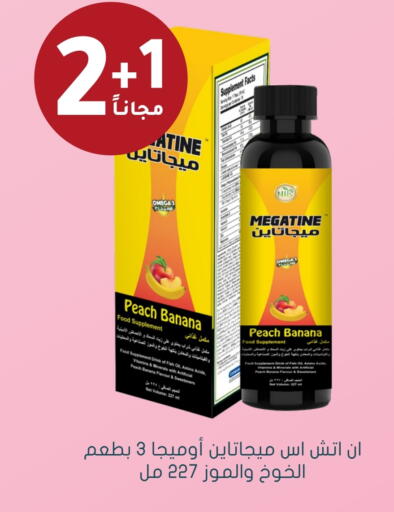 Peach Banana available at  النهدي in مملكة العربية السعودية, السعودية, سعودية - تبوك