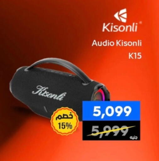 available at بي تك مصر in Egypt - القاهرة