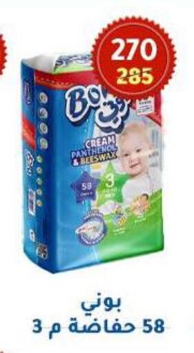 available at Wekalet Elmansoura - Dakahlia  in Egypt - Cairo