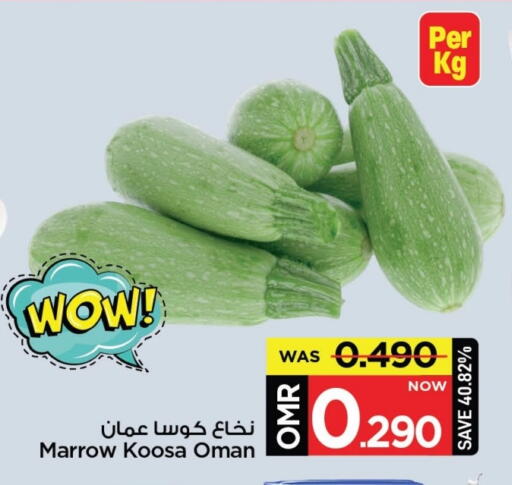 Zucchini from Oman available at MARK & SAVE in Oman - Muscat
