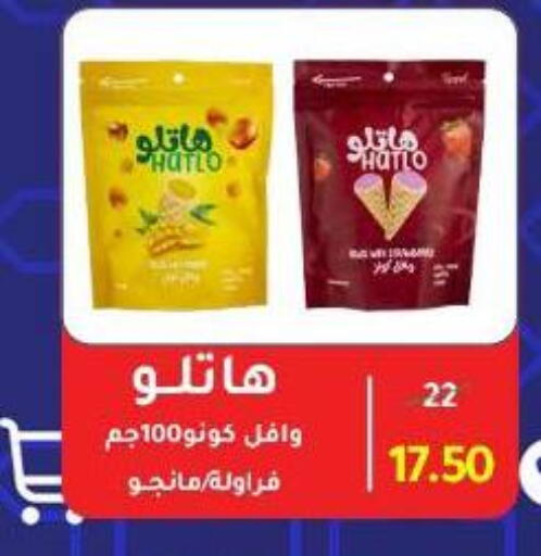 available at Wekalet Elmansoura - Dakahlia  in Egypt - Cairo