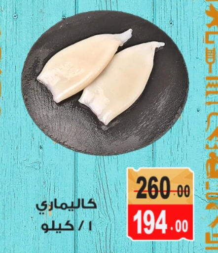 available at غنيم ماركت in Egypt - القاهرة