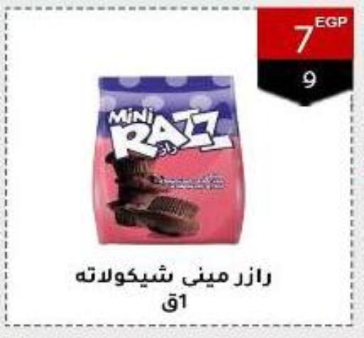 available at Wekalet Elmansoura - Dakahlia  in Egypt - Cairo