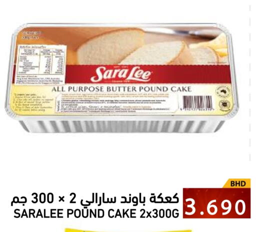 available at Ramez in Bahrain