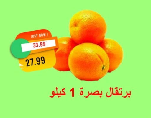 available at Metro Market  in Egypt - Cairo