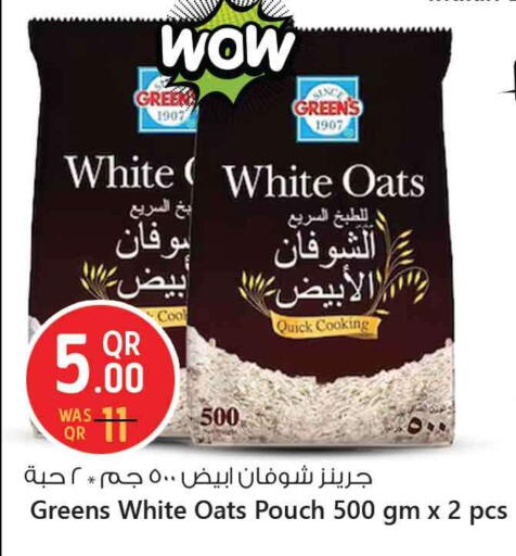 Oats available at Safari Hypermarket in Qatar - Doha