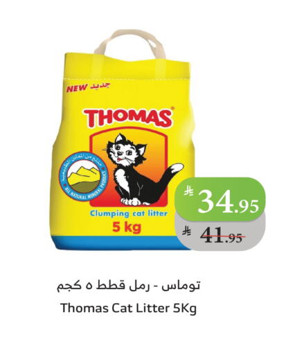 available at الراية in مملكة العربية السعودية, السعودية, سعودية - تبوك