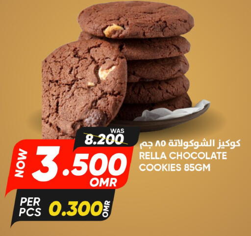 available at Al Qoot Hypermarket in Oman - Muscat