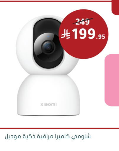 شاومي available at  النهدي in مملكة العربية السعودية, السعودية, سعودية - تبوك