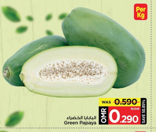 Papaya available at MARK & SAVE in Oman - Muscat
